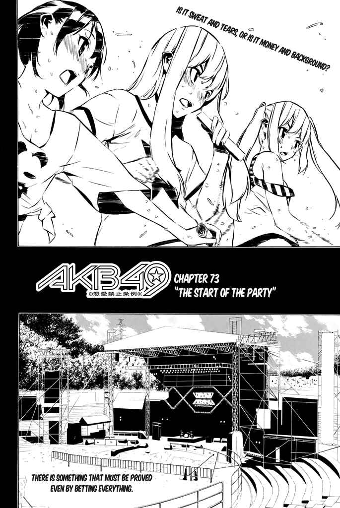 Page 3 Chapter 73 AKB49: Renai Kinshi Jourei