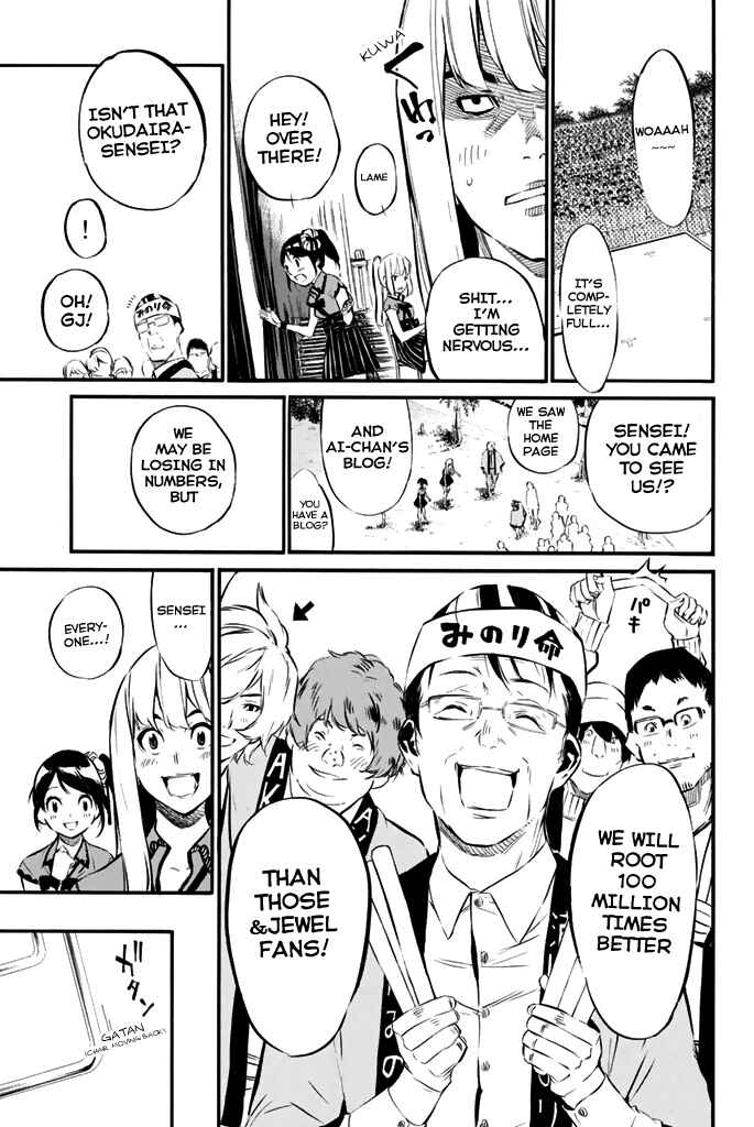 Page 8 Chapter 73 AKB49: Renai Kinshi Jourei