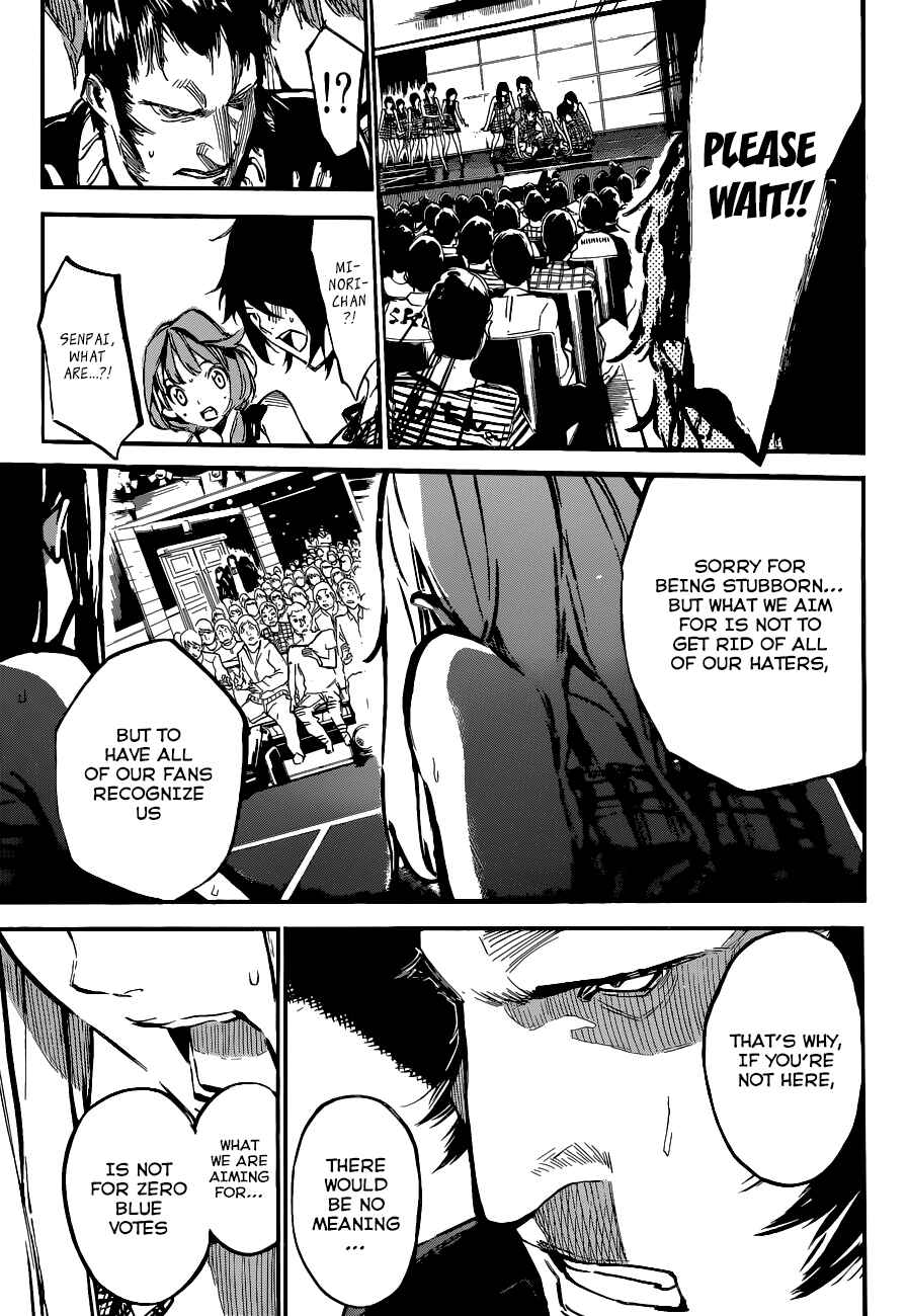 Page 9 Chapter 134 AKB49: Renai Kinshi Jourei