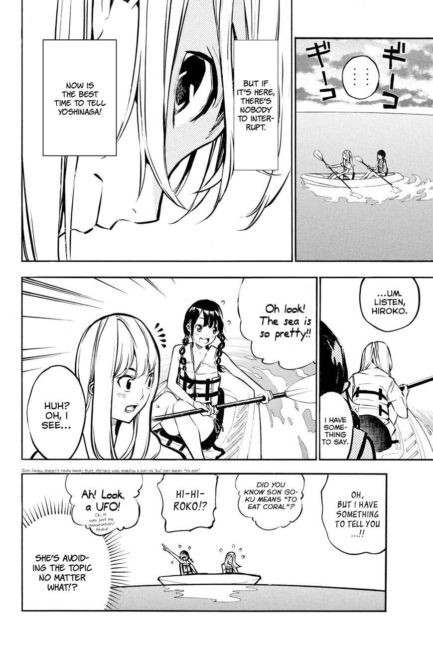 Page 14 Chapter 217 AKB49: Renai Kinshi Jourei