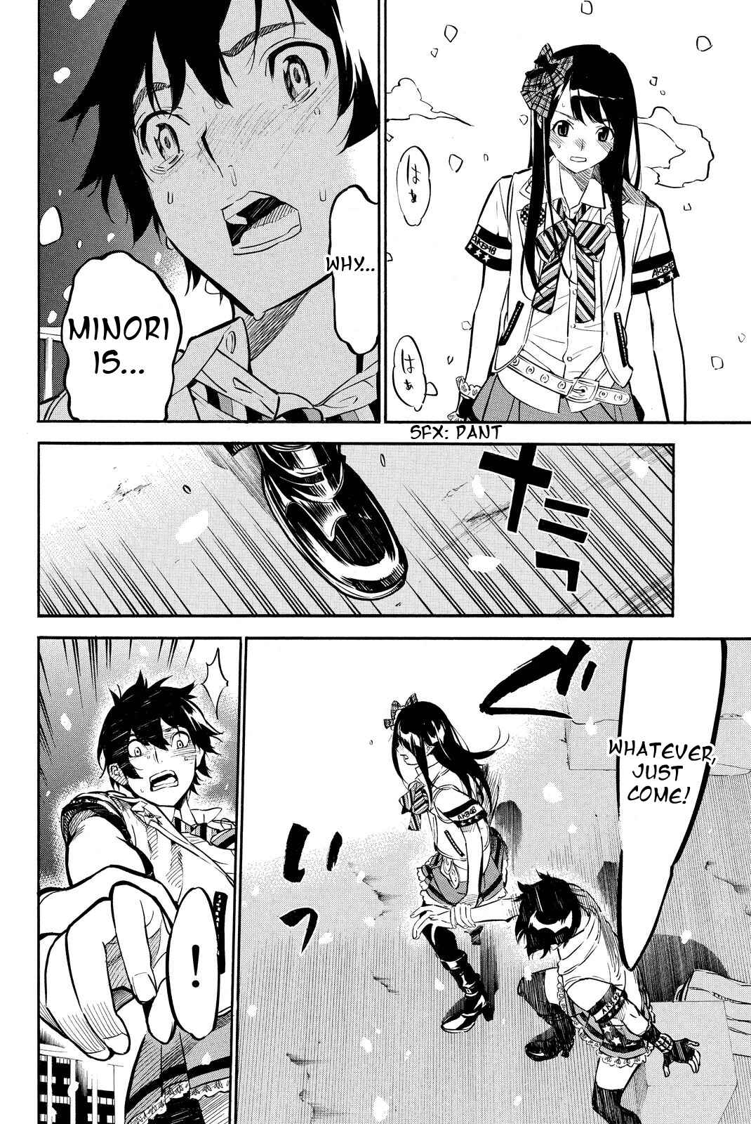 Page 6 Chapter 254 AKB49: Renai Kinshi Jourei