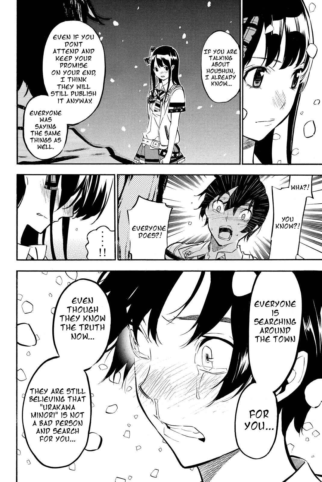 Page 8 Chapter 254 AKB49: Renai Kinshi Jourei