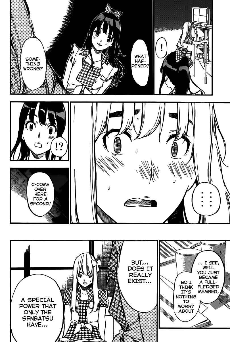 Page 11 Chapter 113 AKB49: Renai Kinshi Jourei