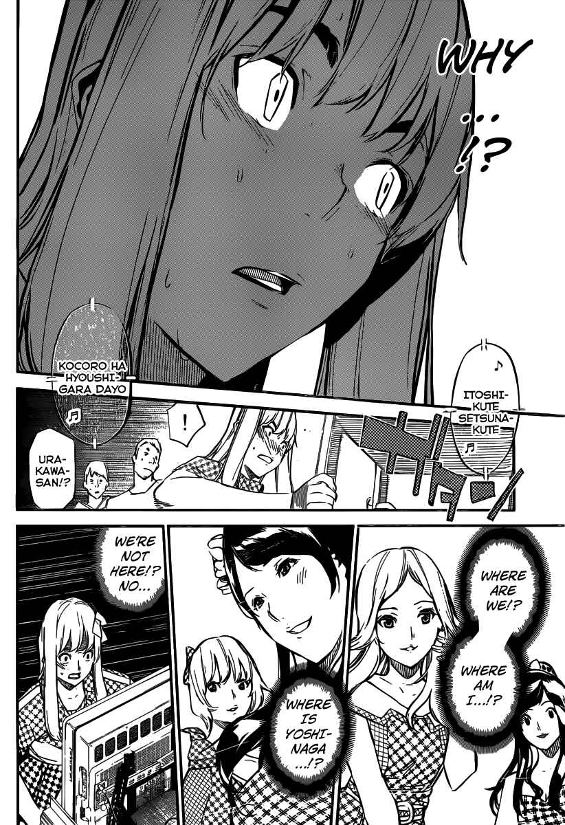 Page 9 Chapter 113 AKB49: Renai Kinshi Jourei