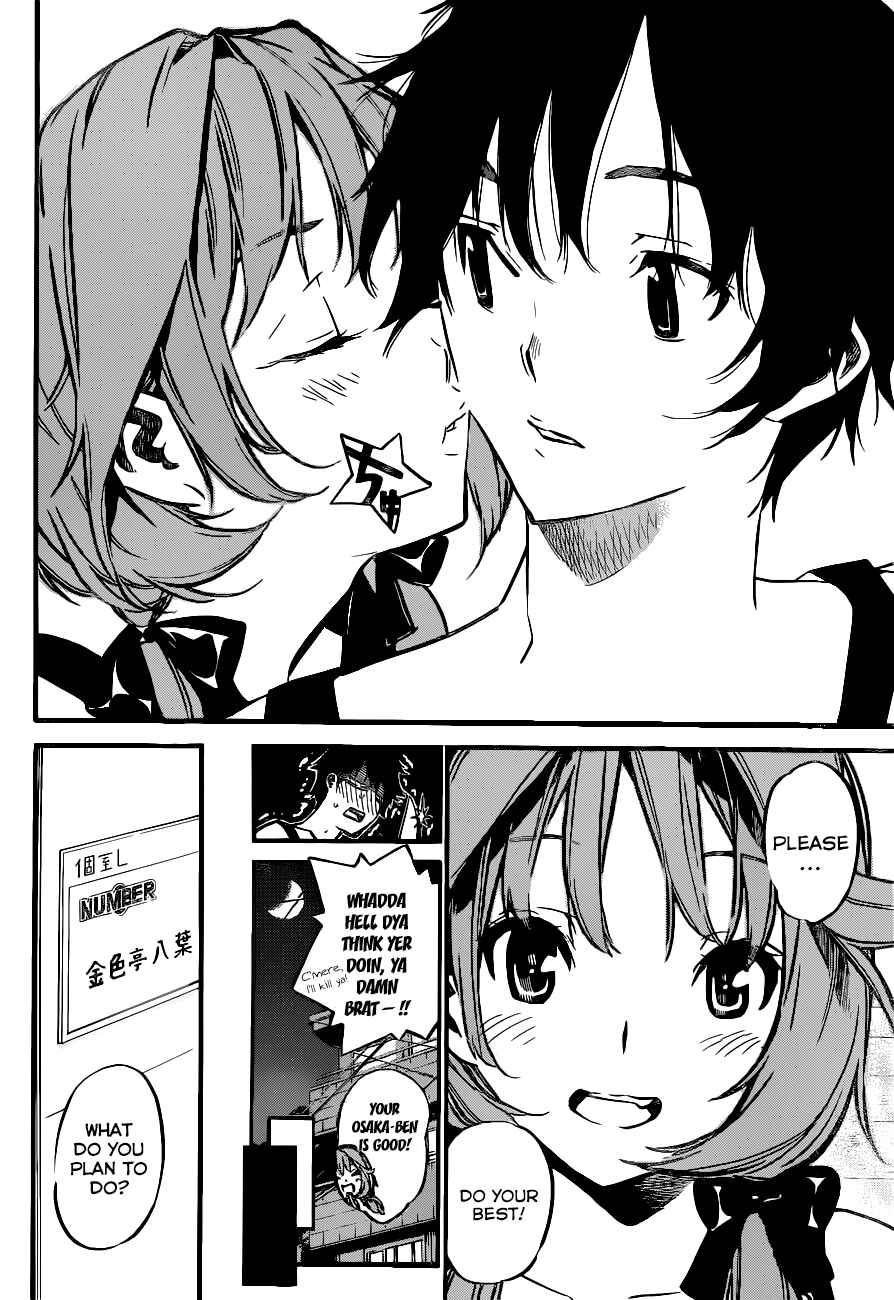 Page 7 Chapter 157 AKB49: Renai Kinshi Jourei