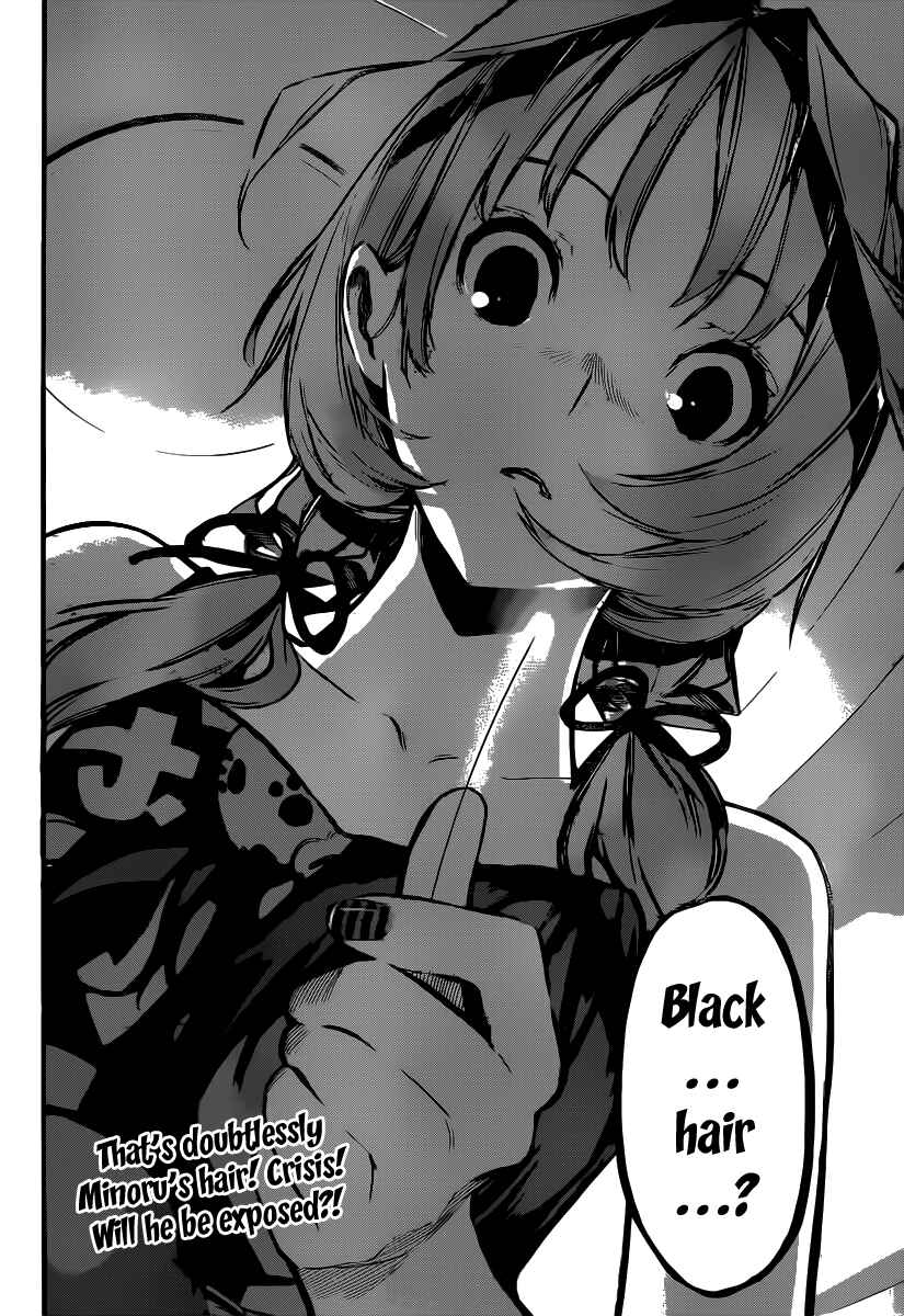 Page 21 Chapter 118 AKB49: Renai Kinshi Jourei