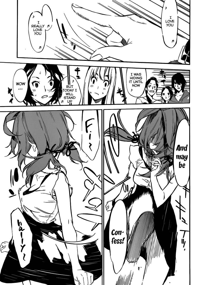 Page 4 Chapter 118 AKB49: Renai Kinshi Jourei