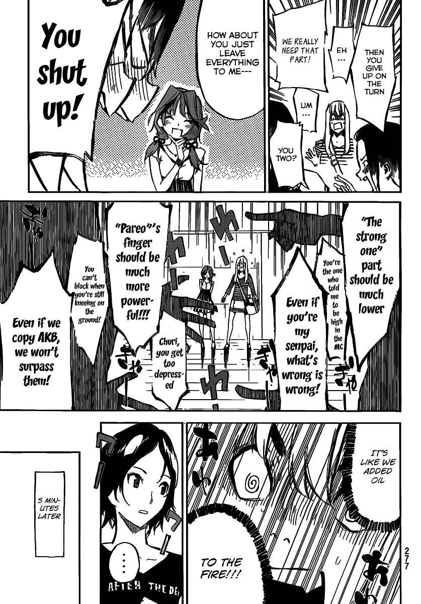 Page 6 Chapter 118 AKB49: Renai Kinshi Jourei