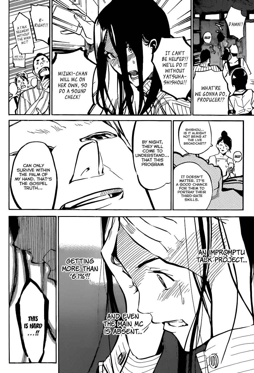 Page 15 Chapter 159 AKB49: Renai Kinshi Jourei