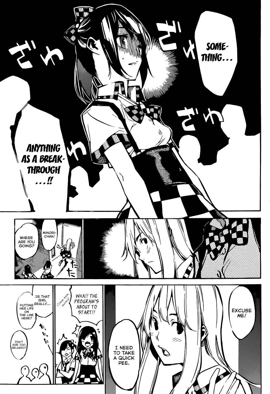 Page 16 Chapter 159 AKB49: Renai Kinshi Jourei
