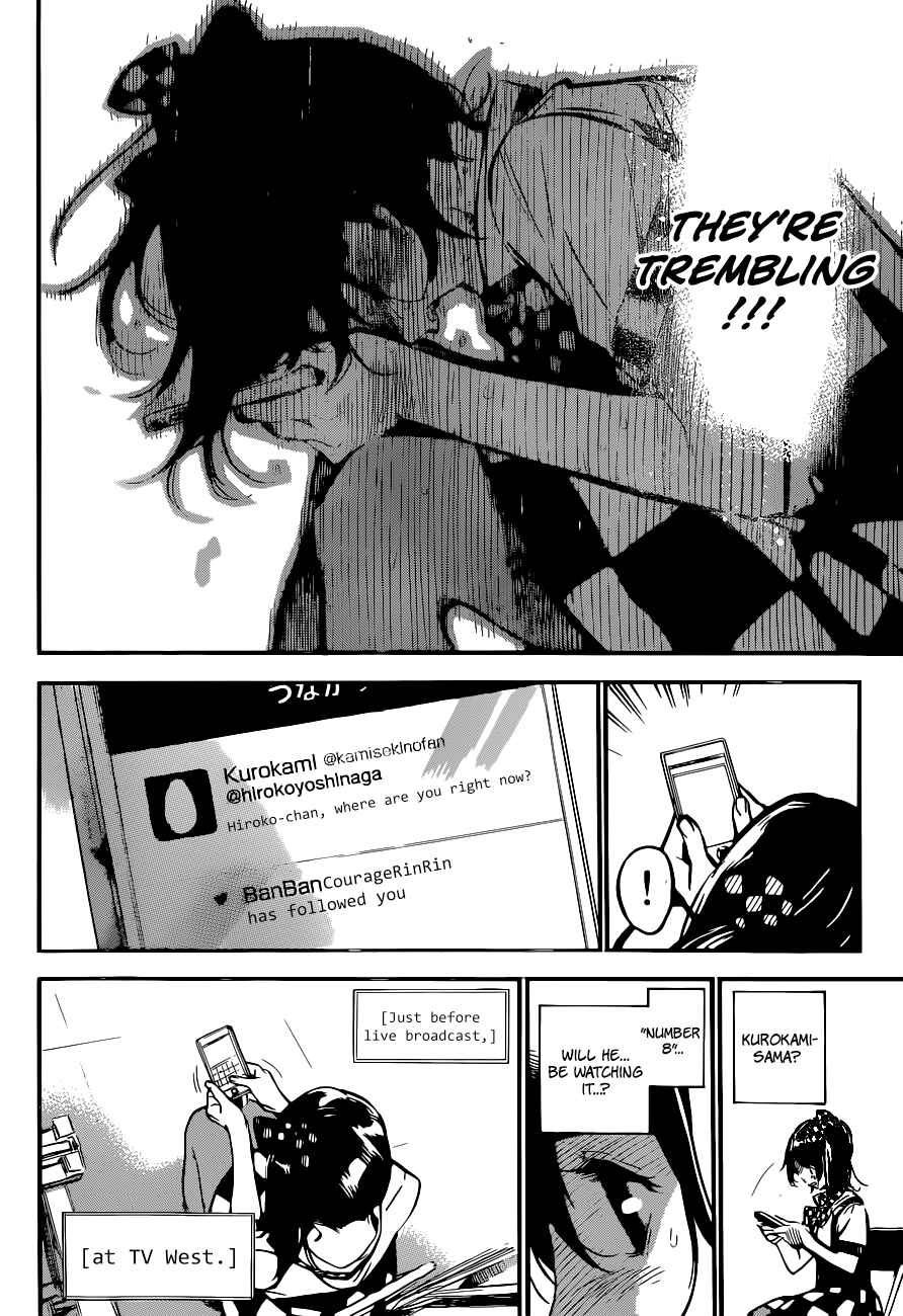 Page 19 Chapter 159 AKB49: Renai Kinshi Jourei