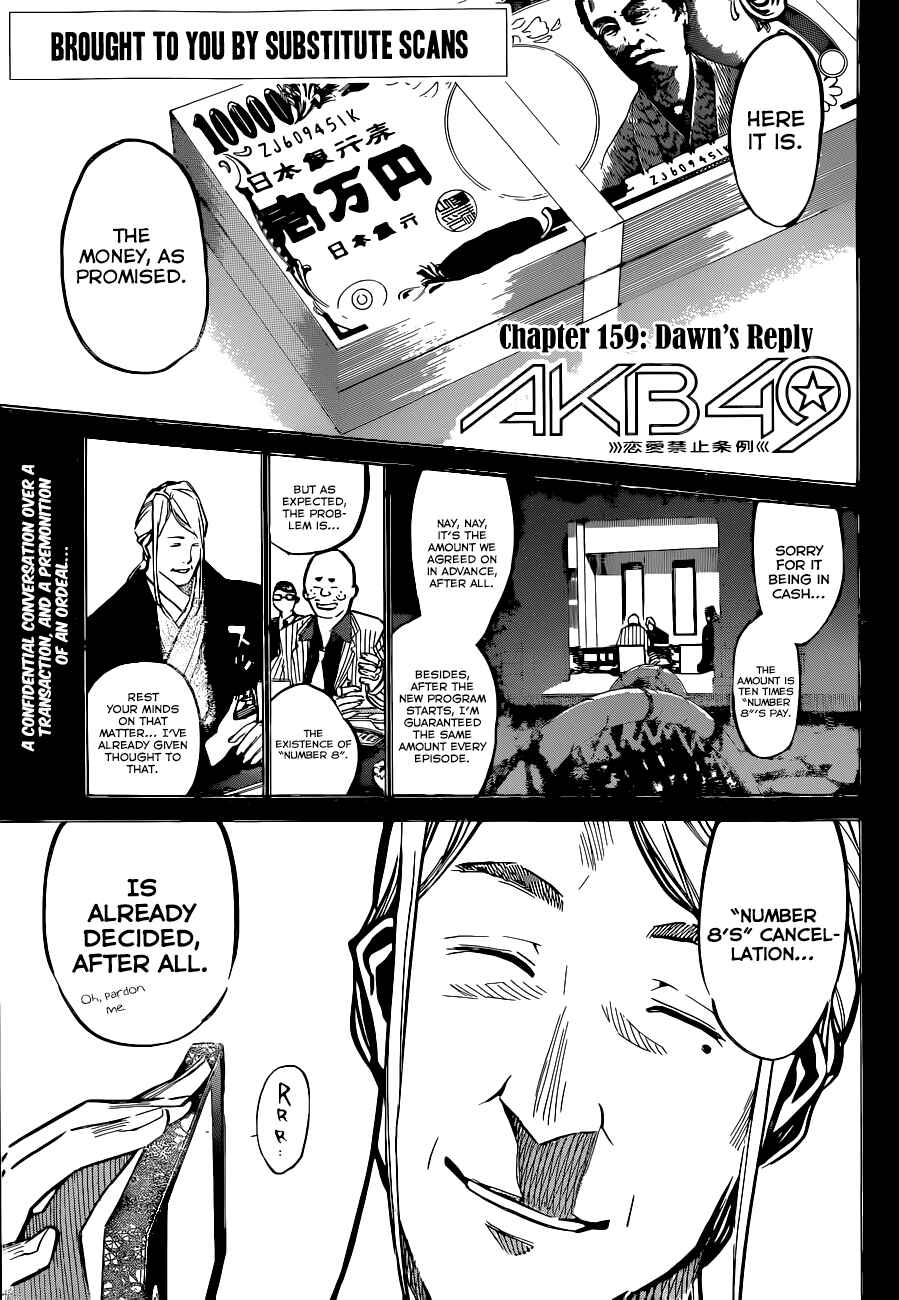 Page 2 Chapter 159 AKB49: Renai Kinshi Jourei