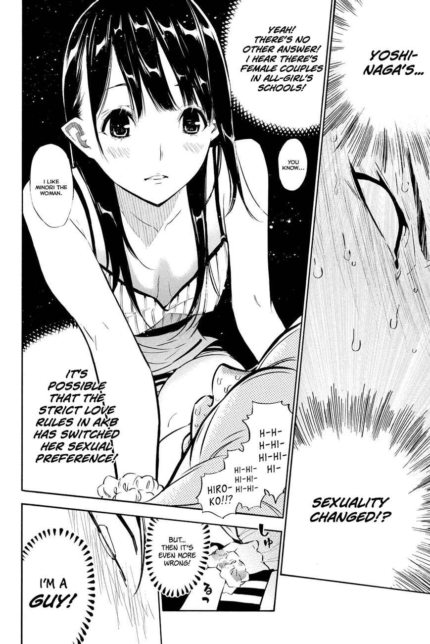 Page 16 Chapter 216 AKB49: Renai Kinshi Jourei
