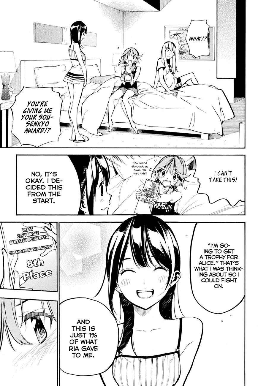 Page 23 Chapter 216 AKB49: Renai Kinshi Jourei