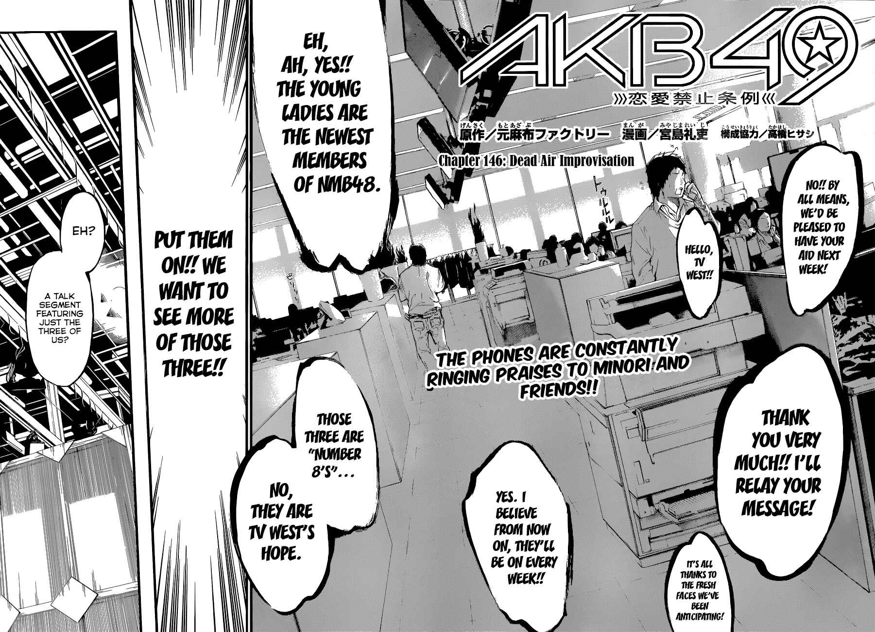 Page 3 Chapter 146 AKB49: Renai Kinshi Jourei