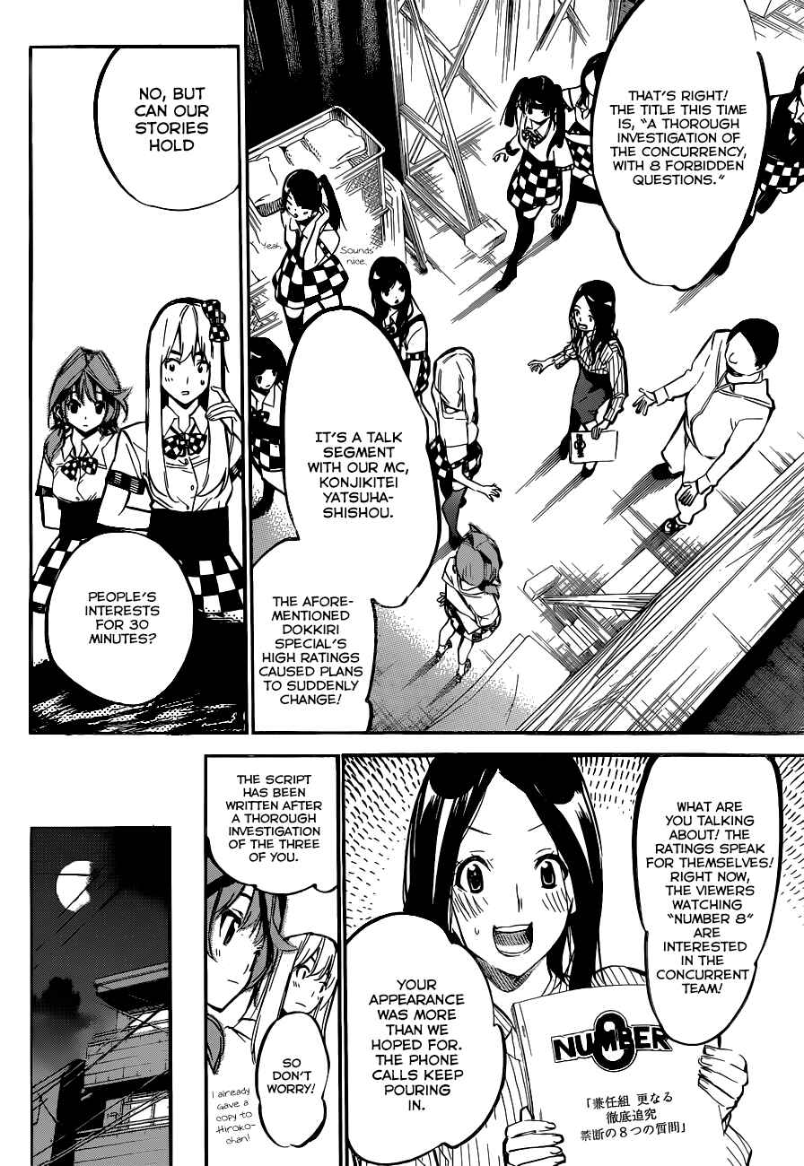 Page 4 Chapter 146 AKB49: Renai Kinshi Jourei