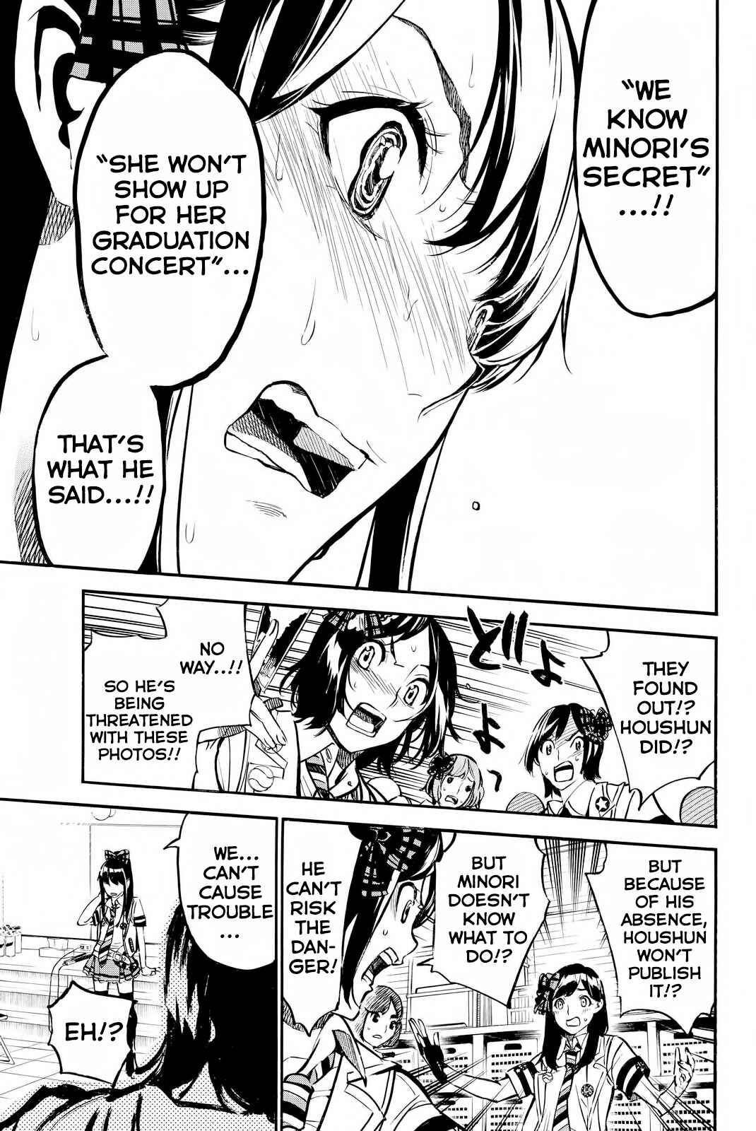 Page 12 Chapter 252 AKB49: Renai Kinshi Jourei