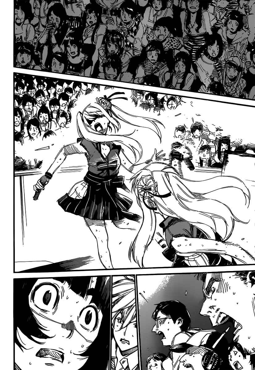 Page 13 Chapter 85 AKB49: Renai Kinshi Jourei