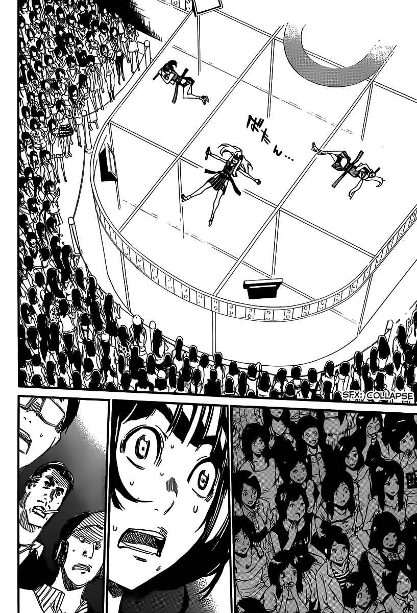 Page 15 Chapter 85 AKB49: Renai Kinshi Jourei