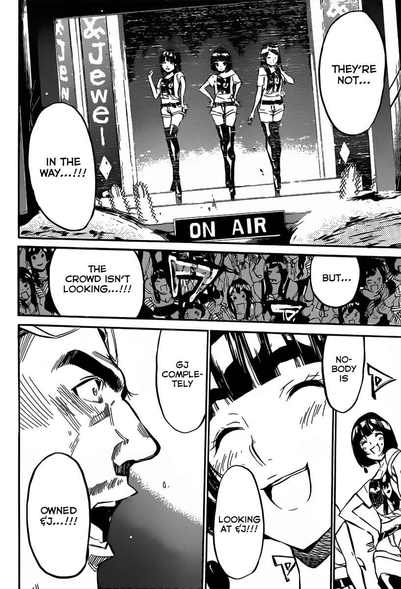 Page 19 Chapter 85 AKB49: Renai Kinshi Jourei