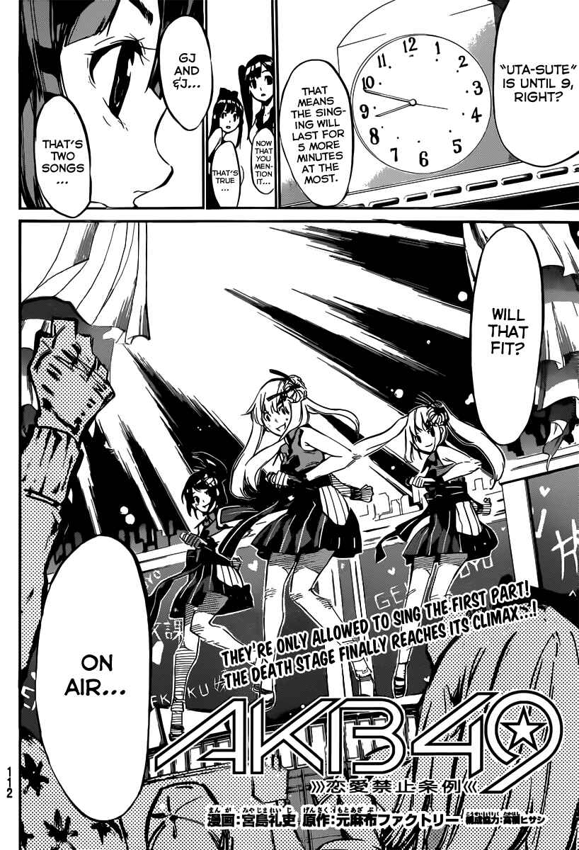 Page 4 Chapter 85 AKB49: Renai Kinshi Jourei