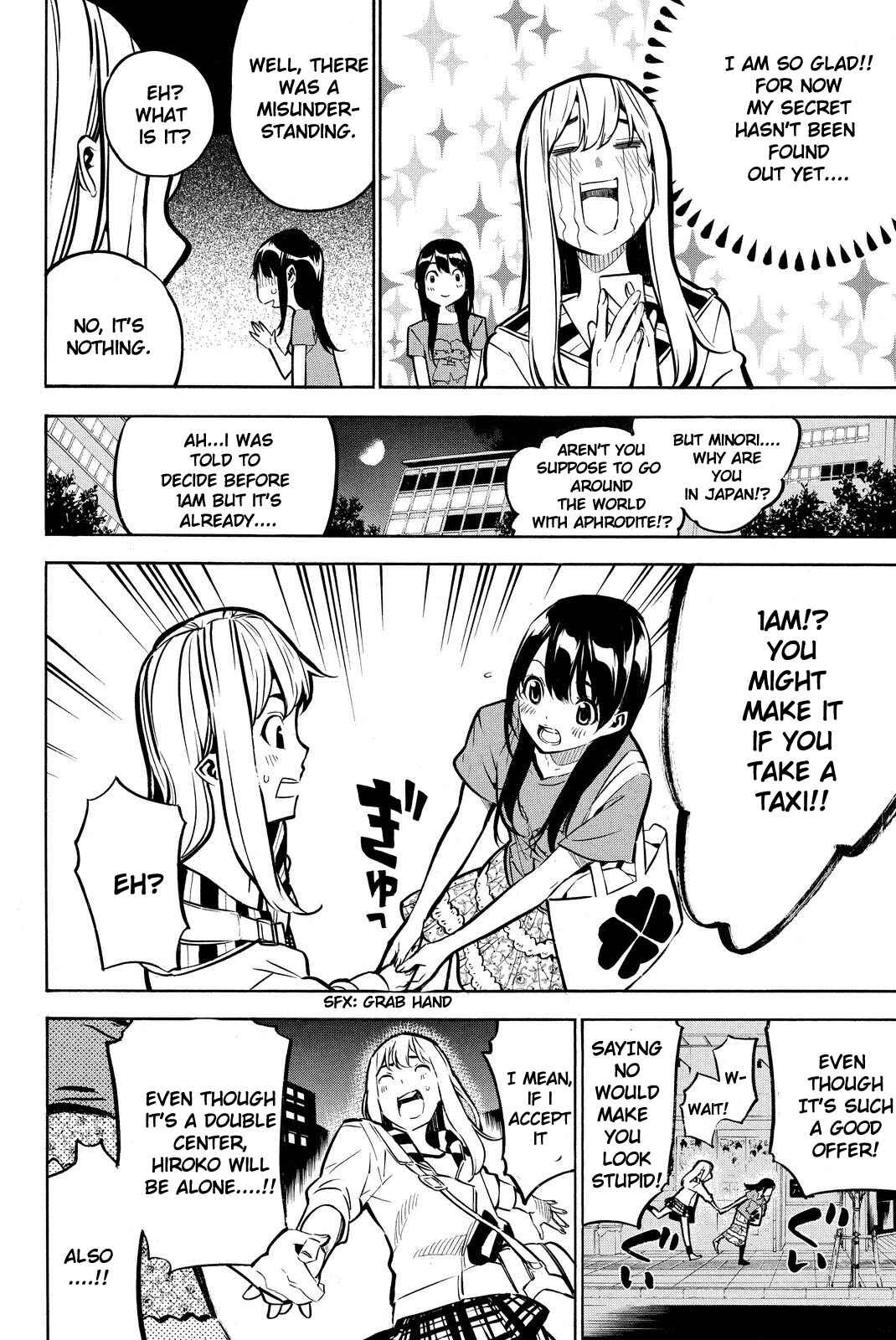Page 13 Chapter 230 AKB49: Renai Kinshi Jourei