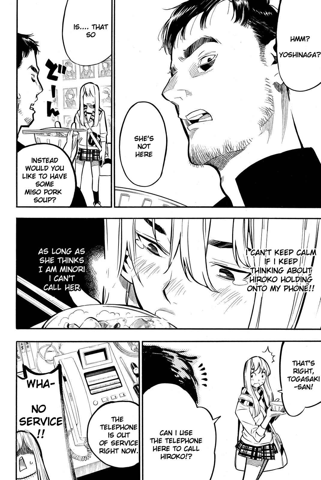 Page 7 Chapter 230 AKB49: Renai Kinshi Jourei