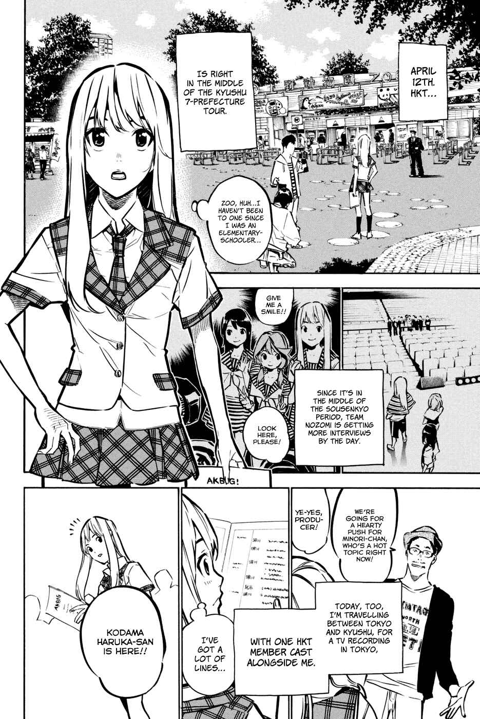 Page 6 Chapter 185 AKB49: Renai Kinshi Jourei