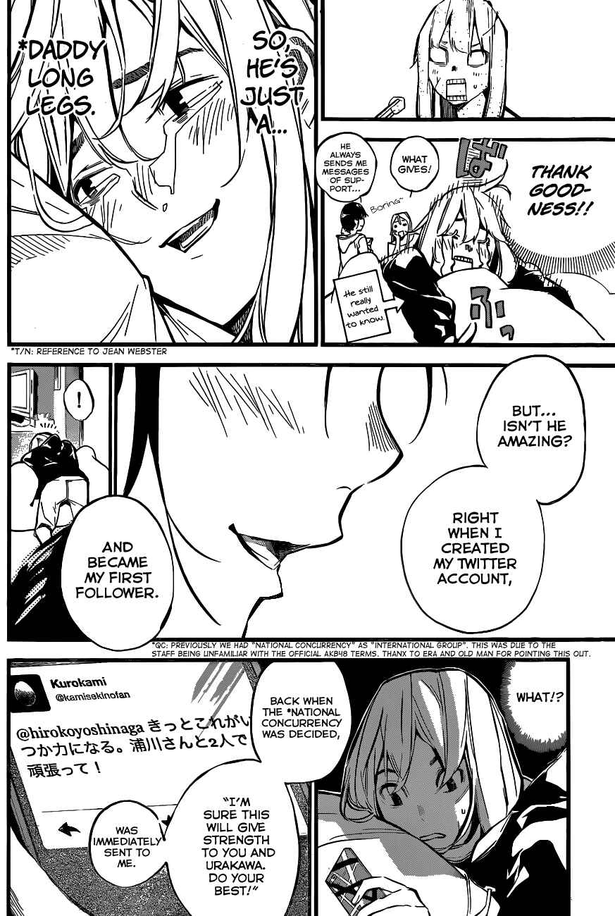 Page 17 Chapter 140 AKB49: Renai Kinshi Jourei