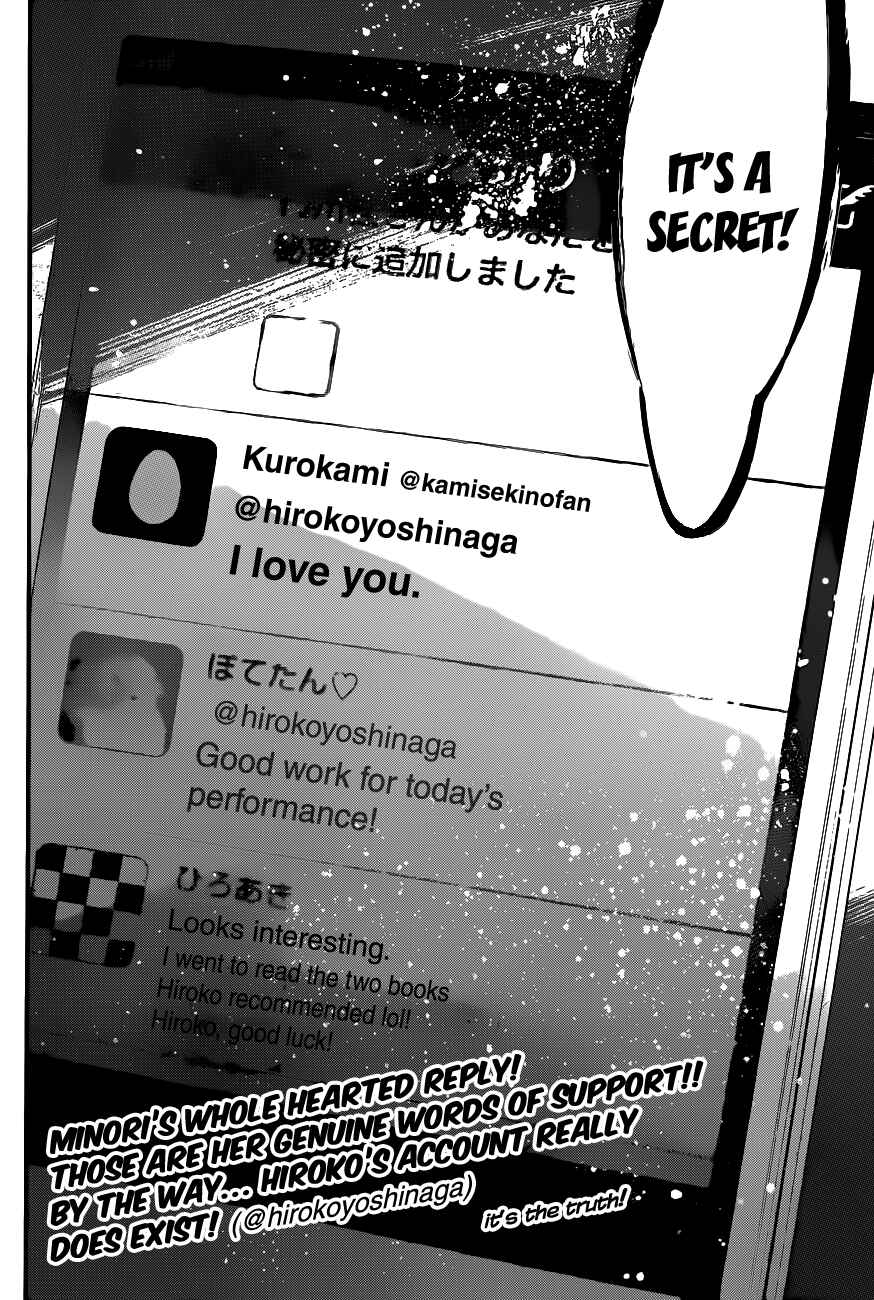 Page 21 Chapter 140 AKB49: Renai Kinshi Jourei