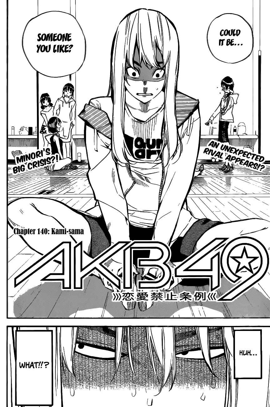 Page 3 Chapter 140 AKB49: Renai Kinshi Jourei