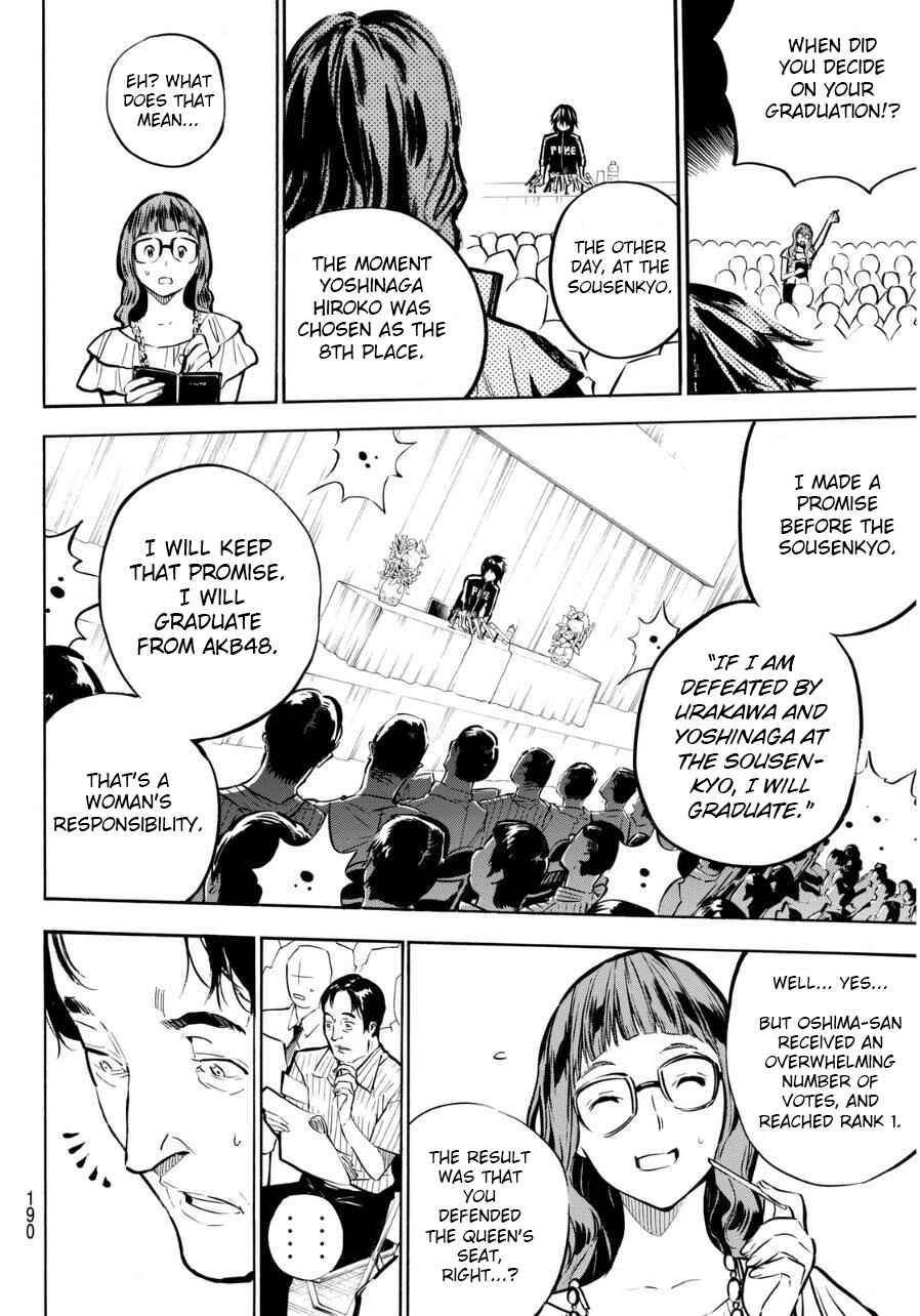Page 13 Chapter 221 AKB49: Renai Kinshi Jourei