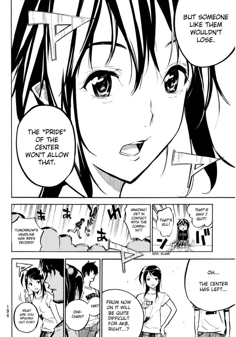 Page 17 Chapter 221 AKB49: Renai Kinshi Jourei