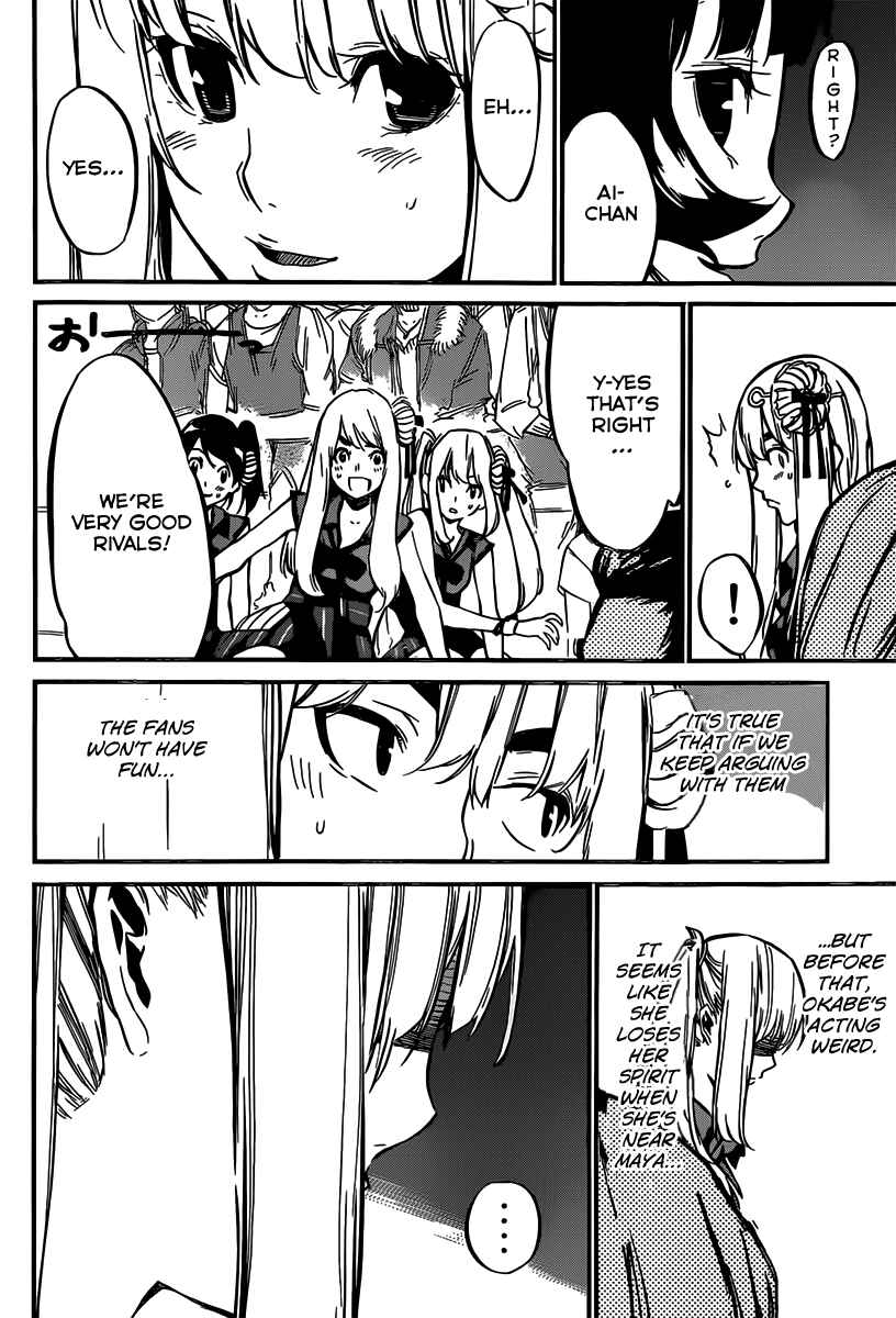 Page 16 Chapter 84 AKB49: Renai Kinshi Jourei