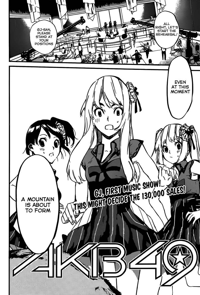 Page 4 Chapter 84 AKB49: Renai Kinshi Jourei