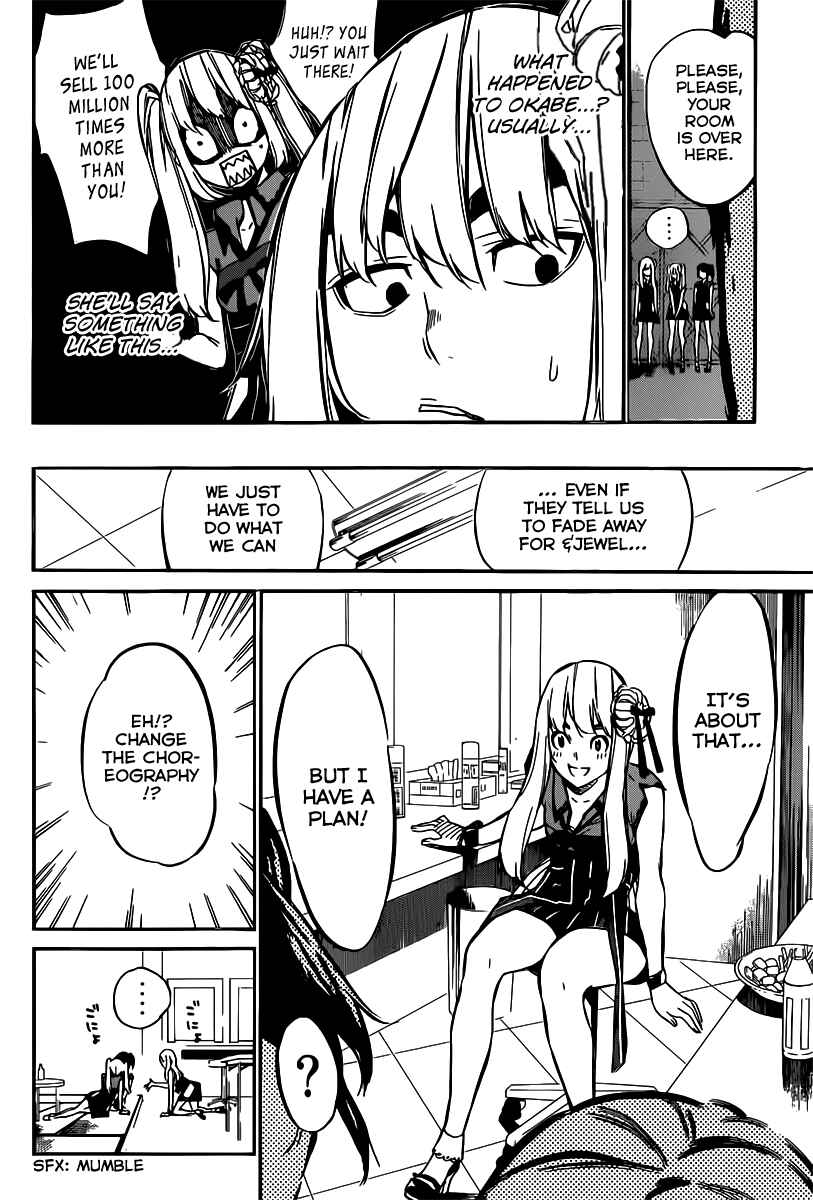 Page 8 Chapter 84 AKB49: Renai Kinshi Jourei