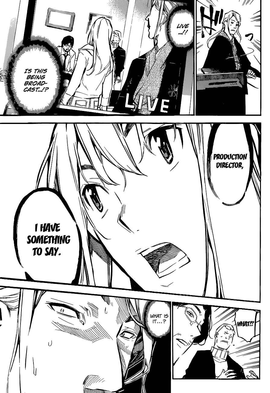 Page 20 Chapter 152 AKB49: Renai Kinshi Jourei