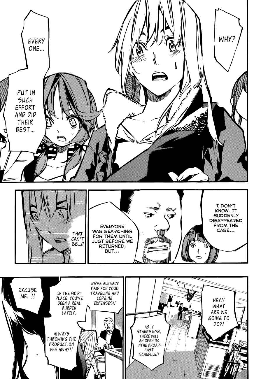 Page 6 Chapter 152 AKB49: Renai Kinshi Jourei