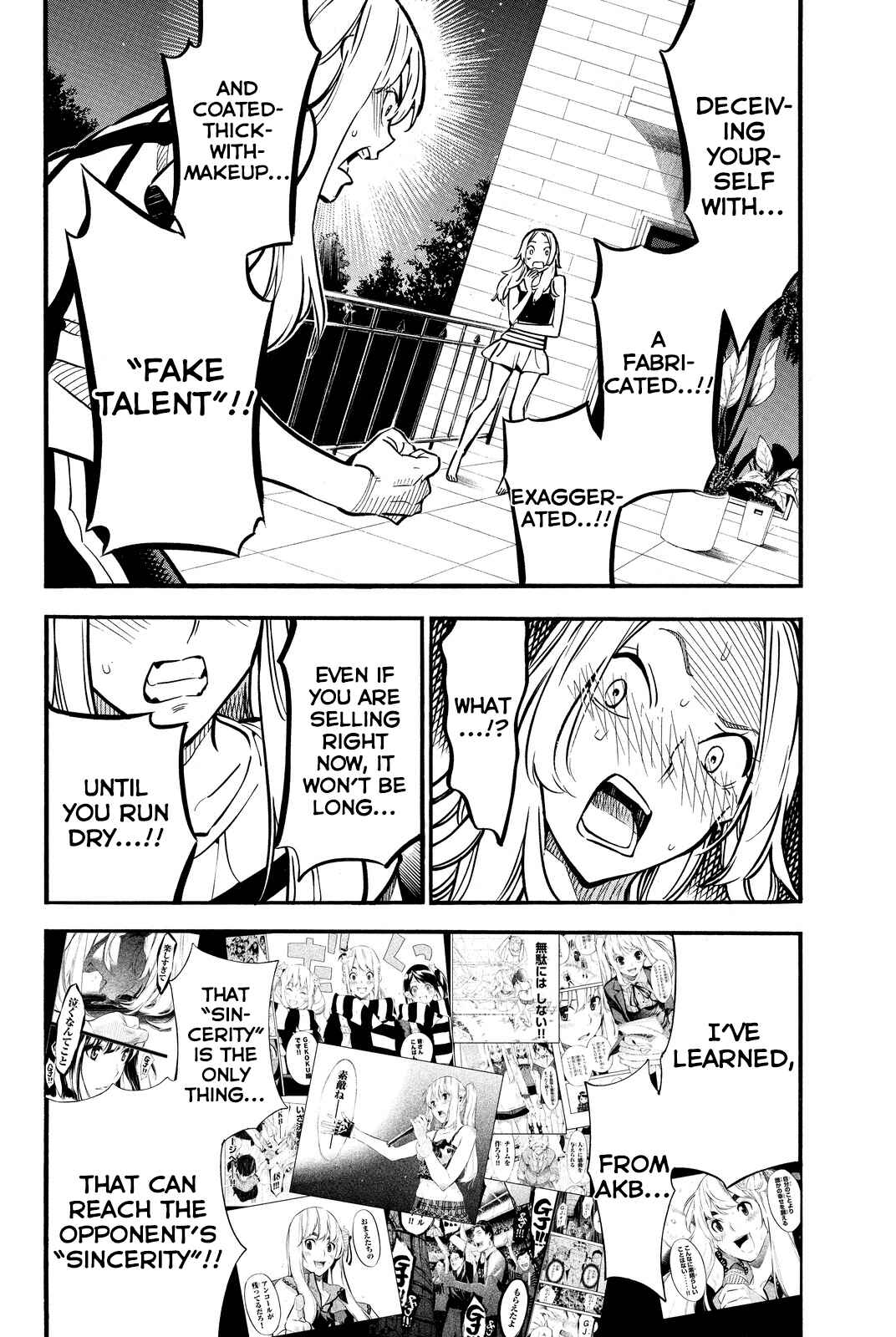 Page 4 Chapter 241 AKB49: Renai Kinshi Jourei