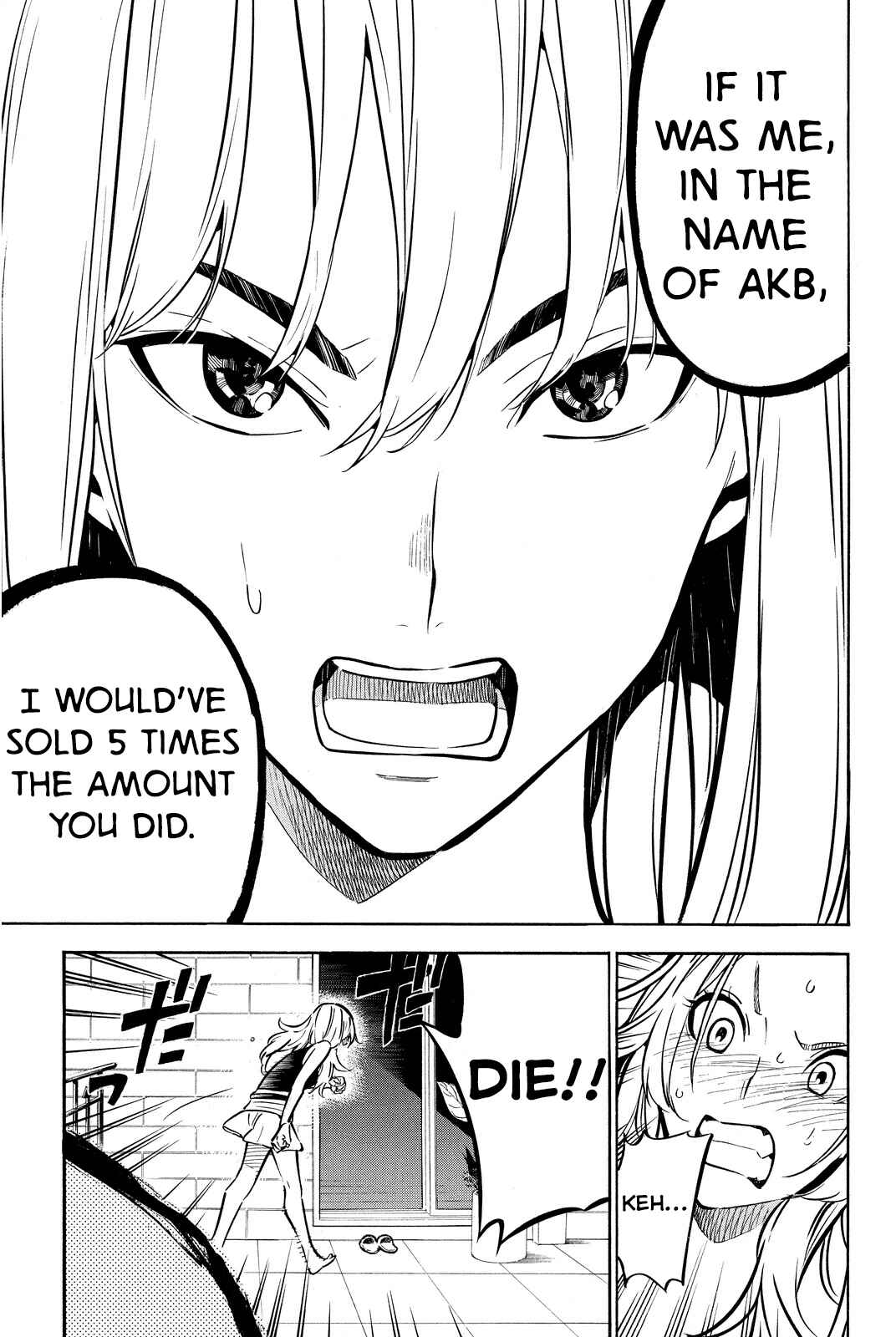 Page 5 Chapter 241 AKB49: Renai Kinshi Jourei