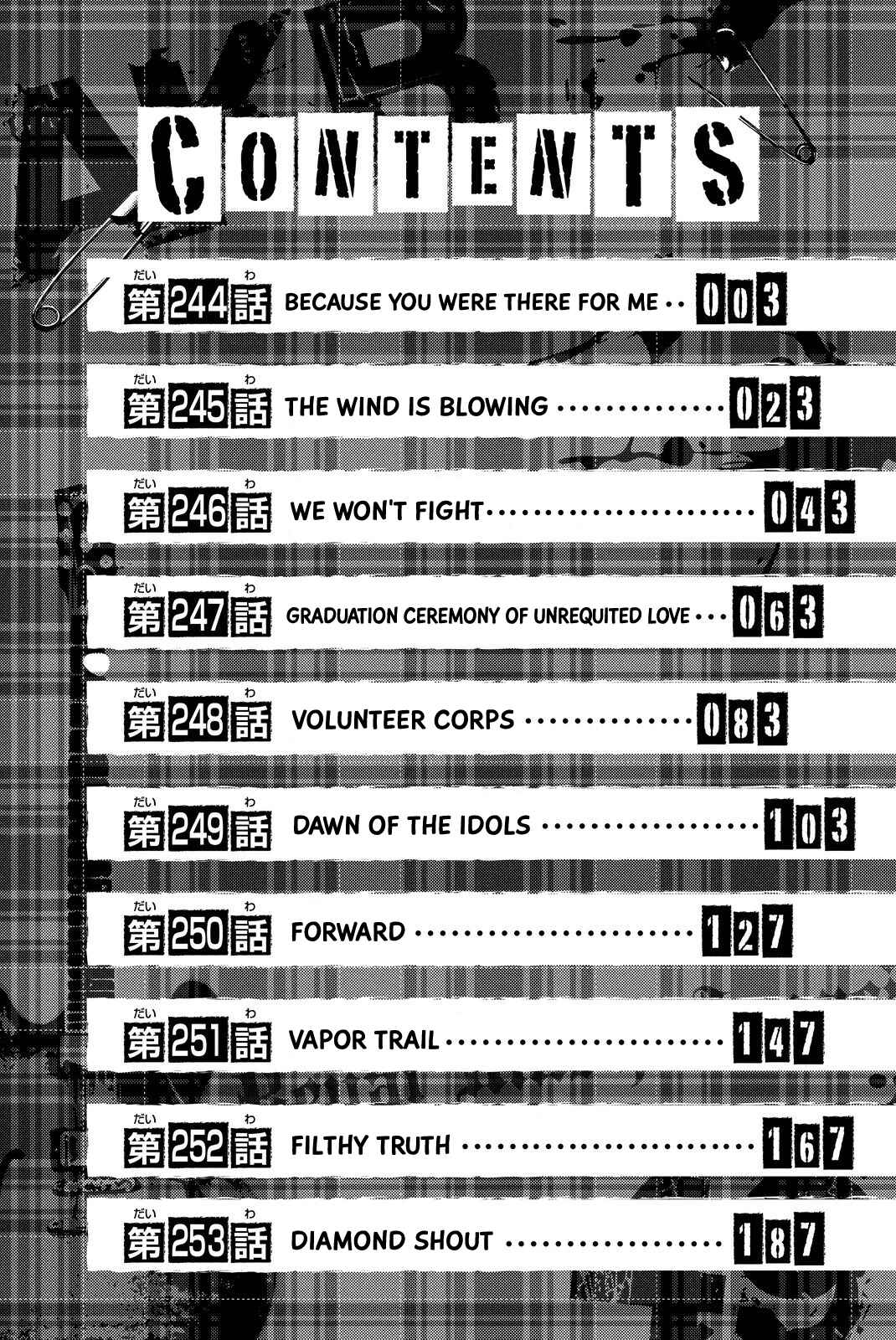 Page 3 Chapter 244 AKB49: Renai Kinshi Jourei