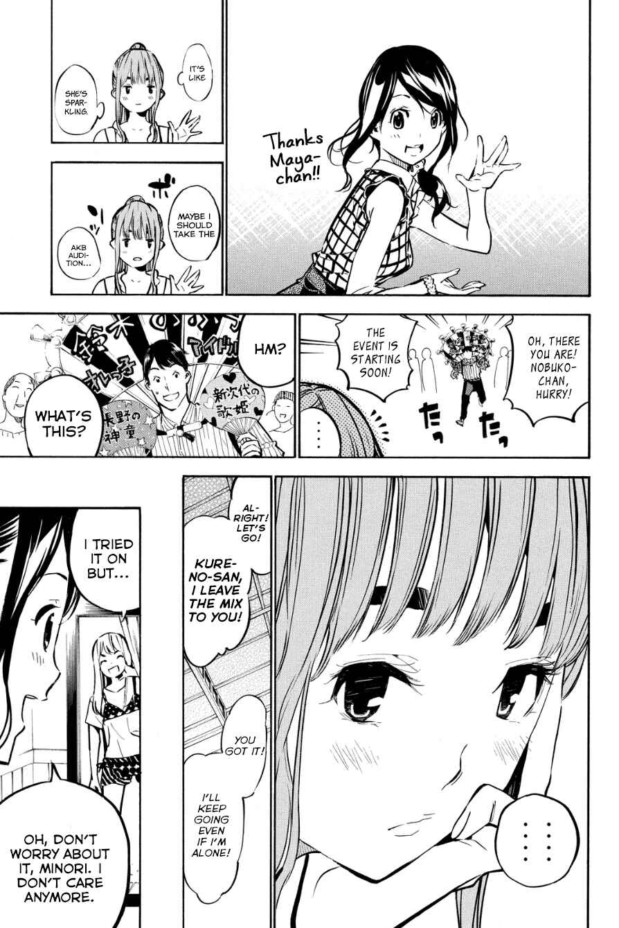 Page 14 Chapter 215 AKB49: Renai Kinshi Jourei