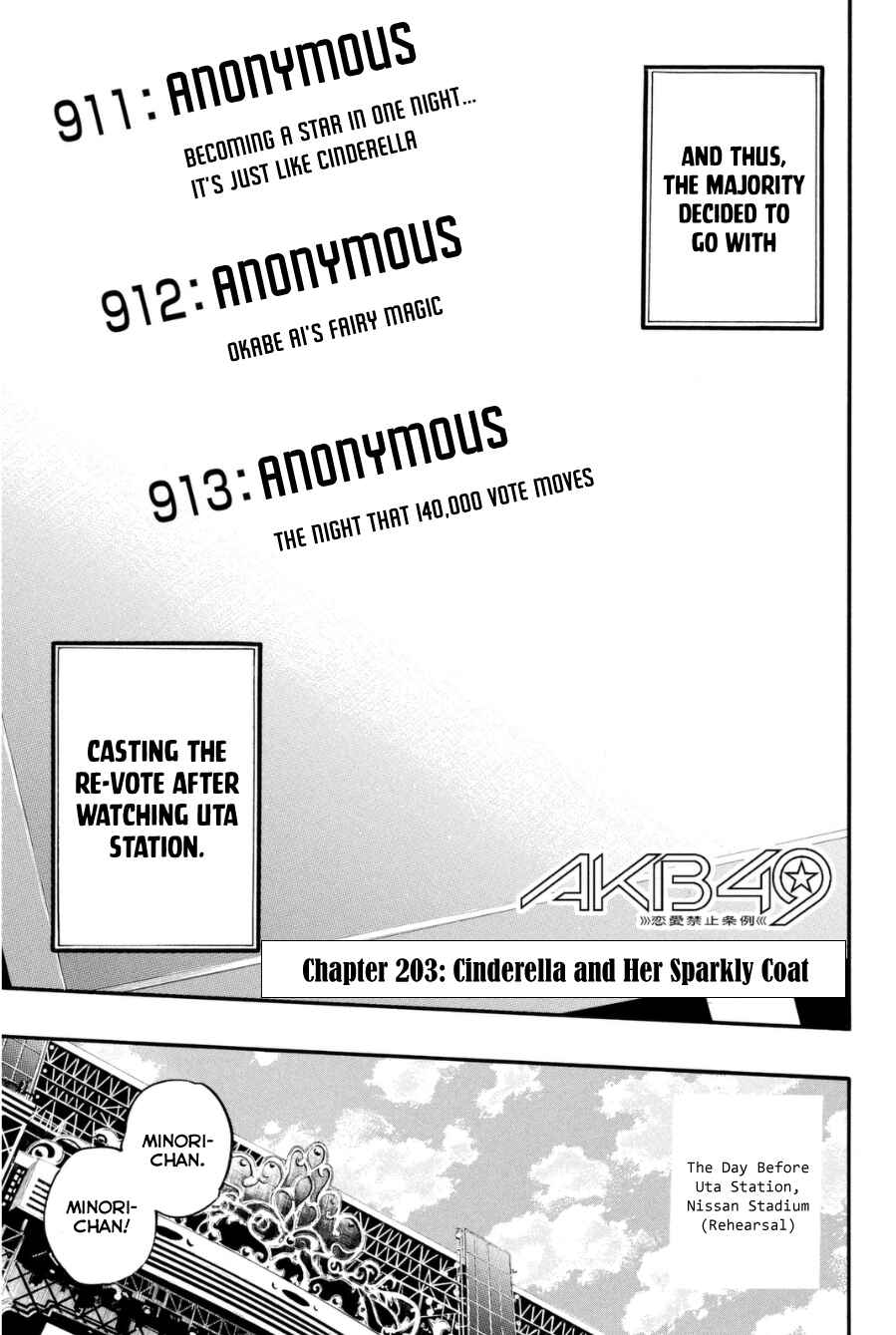 Page 3 Chapter 203 AKB49: Renai Kinshi Jourei