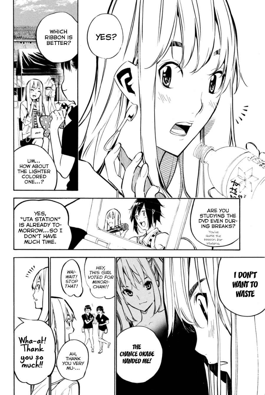 Page 4 Chapter 203 AKB49: Renai Kinshi Jourei