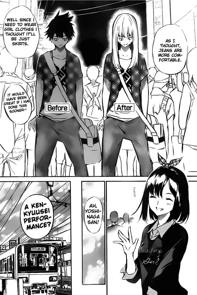 Page 2 Chapter 3 AKB49: Renai Kinshi Jourei
