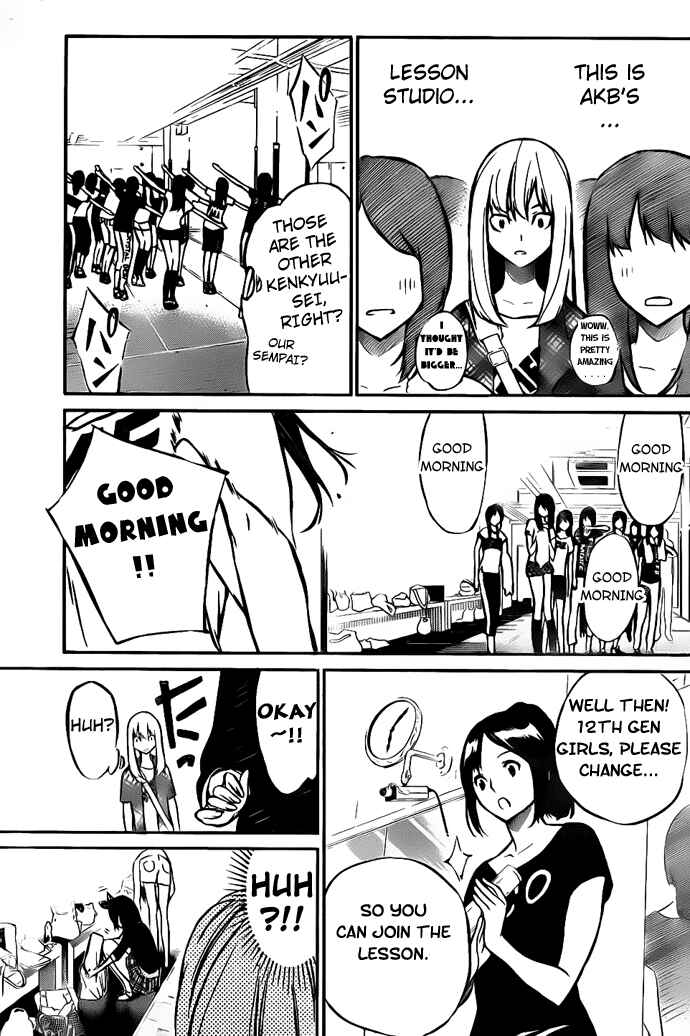 Page 5 Chapter 3 AKB49: Renai Kinshi Jourei