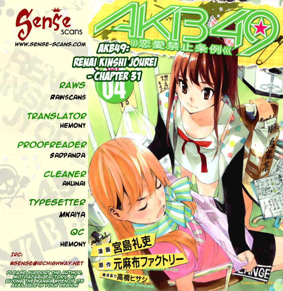 Page 1 Chapter 31 AKB49: Renai Kinshi Jourei