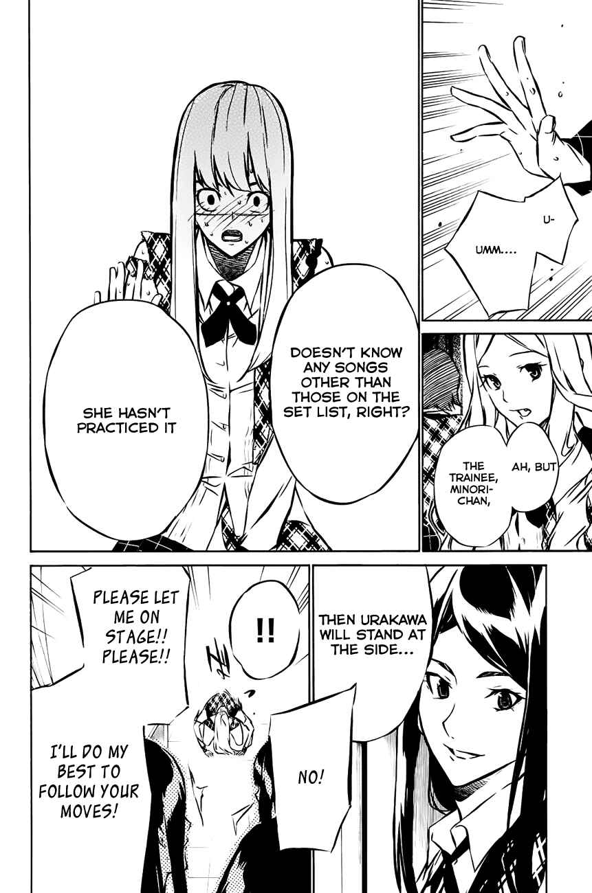 Page 14 Chapter 16 AKB49: Renai Kinshi Jourei