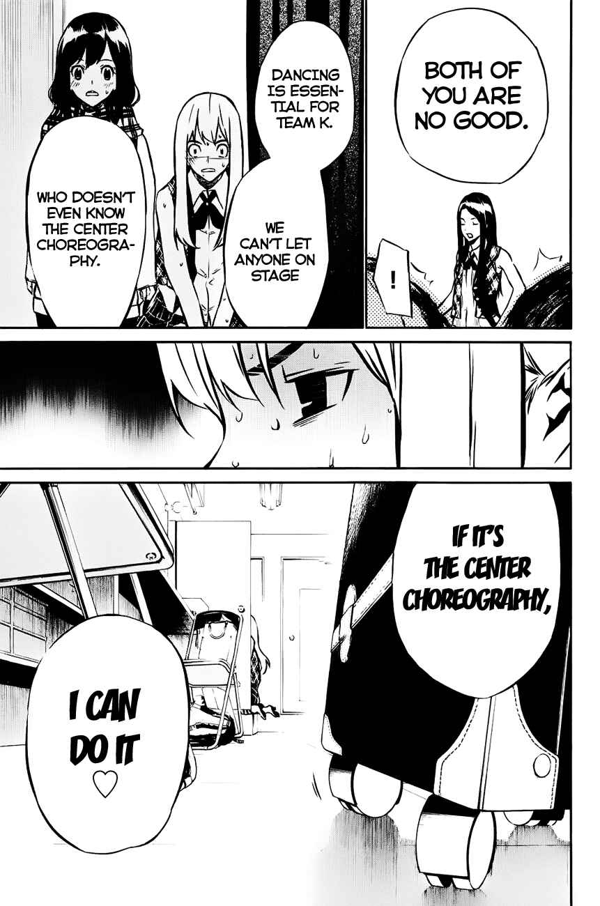 Page 23 Chapter 16 AKB49: Renai Kinshi Jourei