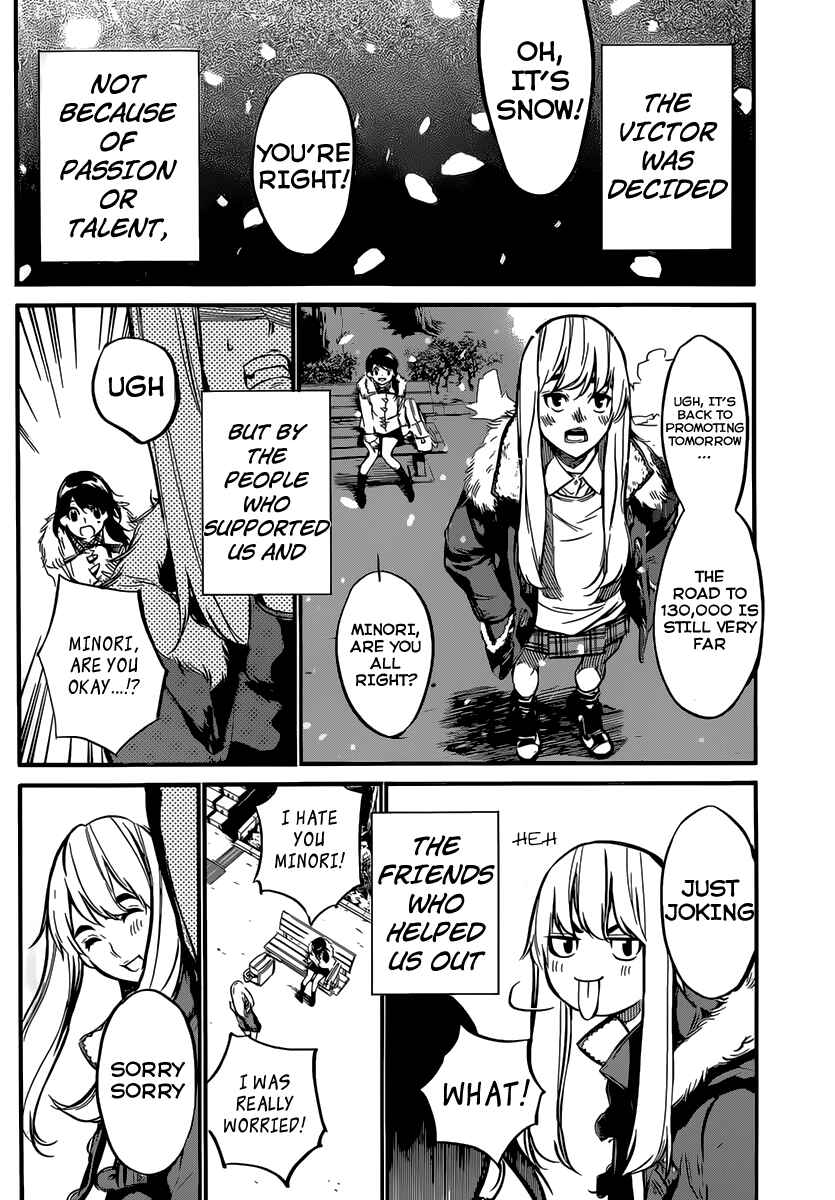 Page 16 Chapter 97 AKB49: Renai Kinshi Jourei